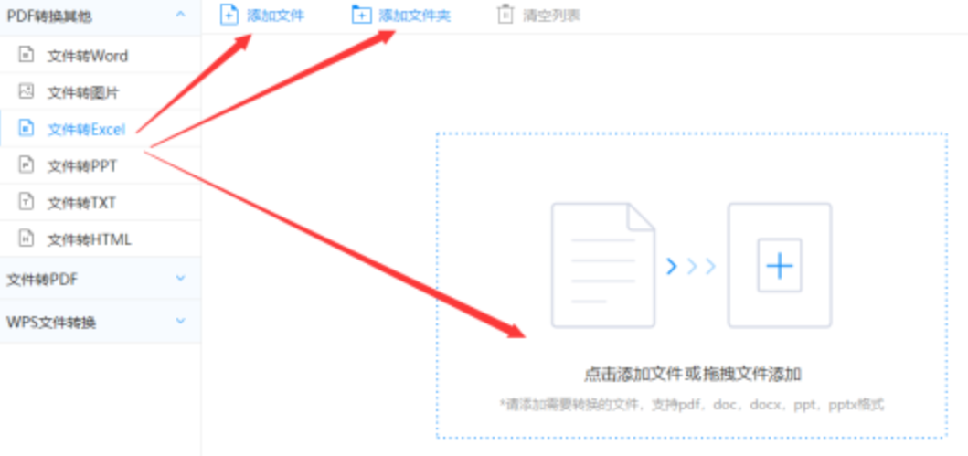 英皇娱乐平台首页买球网址使用讲解 - 选择文件格式